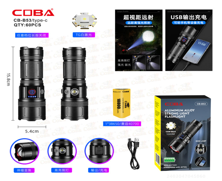 COBA CB-B51 Aluminum Alloy Powerful LED Flashlight, 100W Wick, 1000M Long Distance Waterproof Torch for Camping, Emergency & Outdoor Use